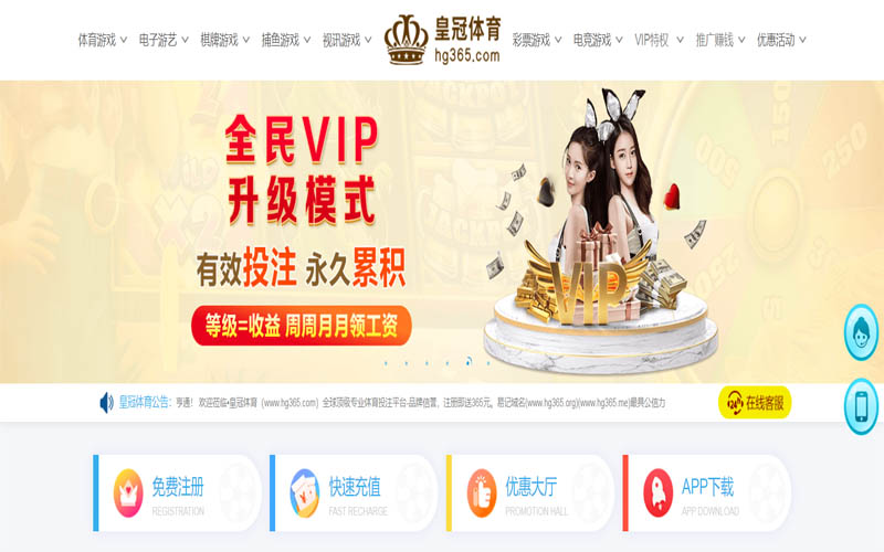 明博体育体育App下载 – 线上最佳足球买球APP
