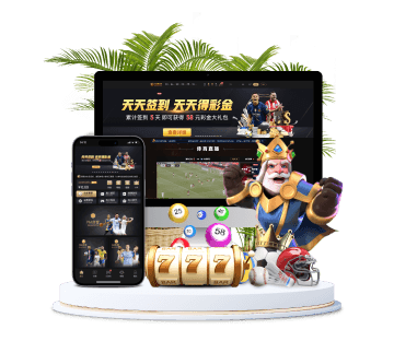 明博体育全站APP手机版